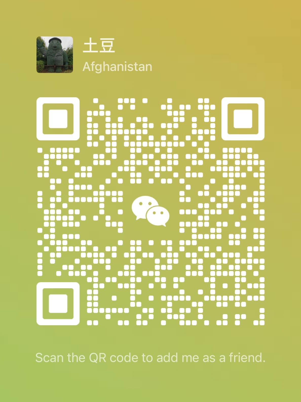 My Eco Token 联系微信二维码